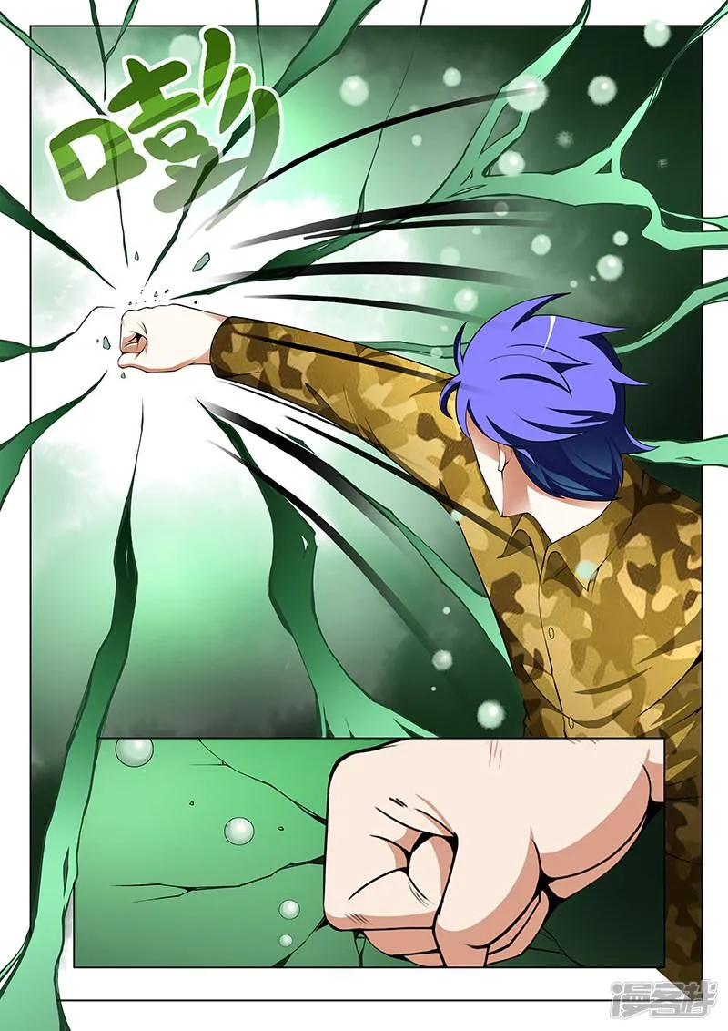 第165话 第6页