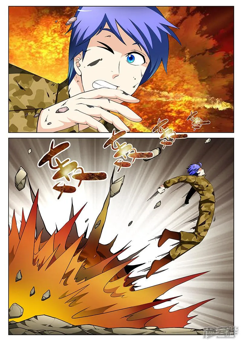 第166话 第4页