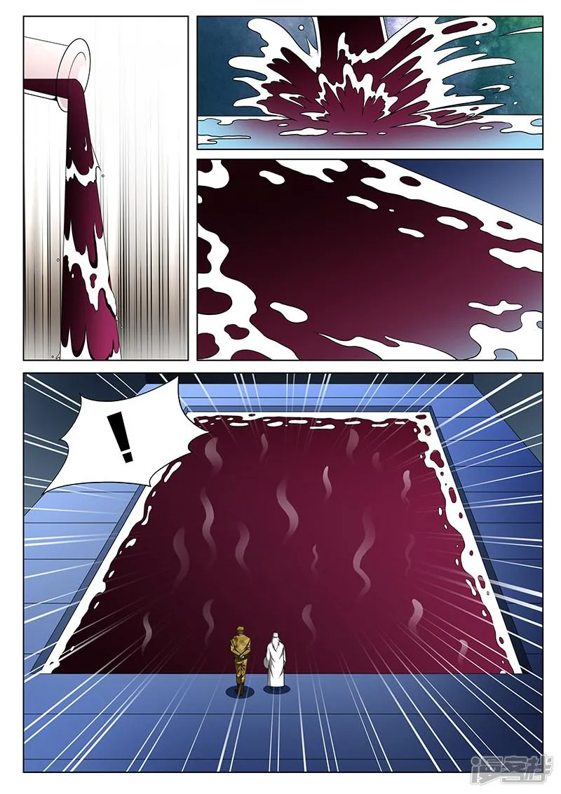 第167话 第4页