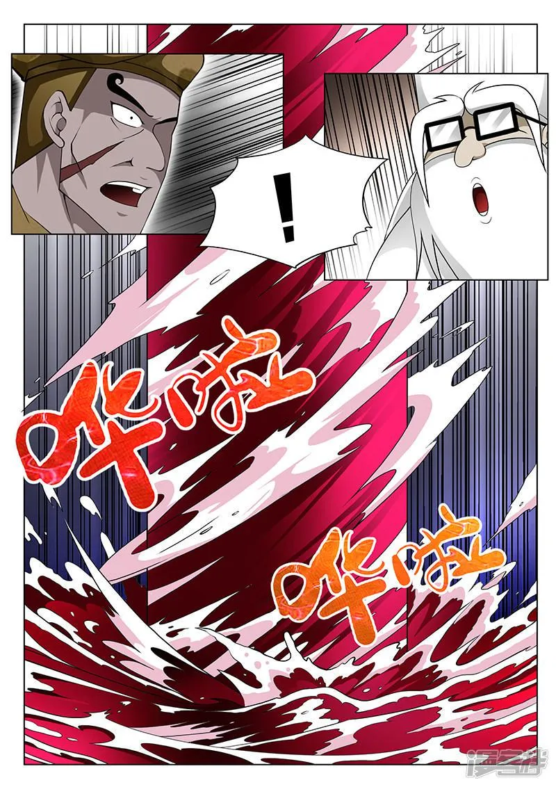 第168话 第2页