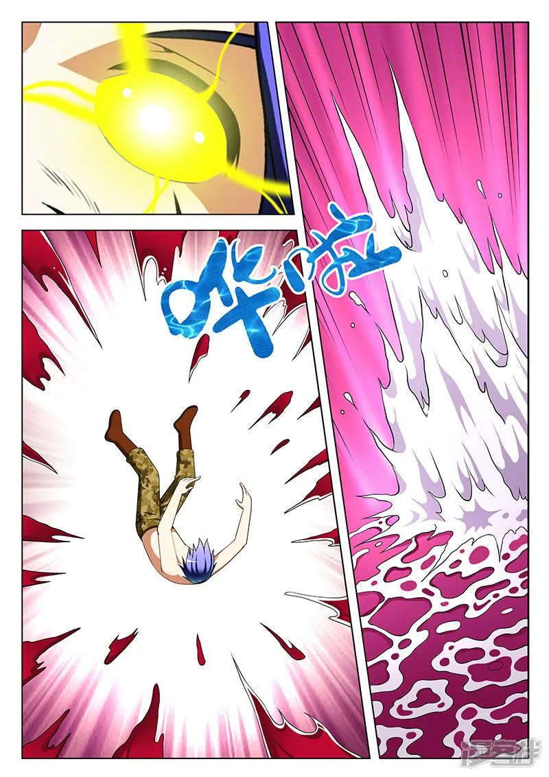 第168话 第4页