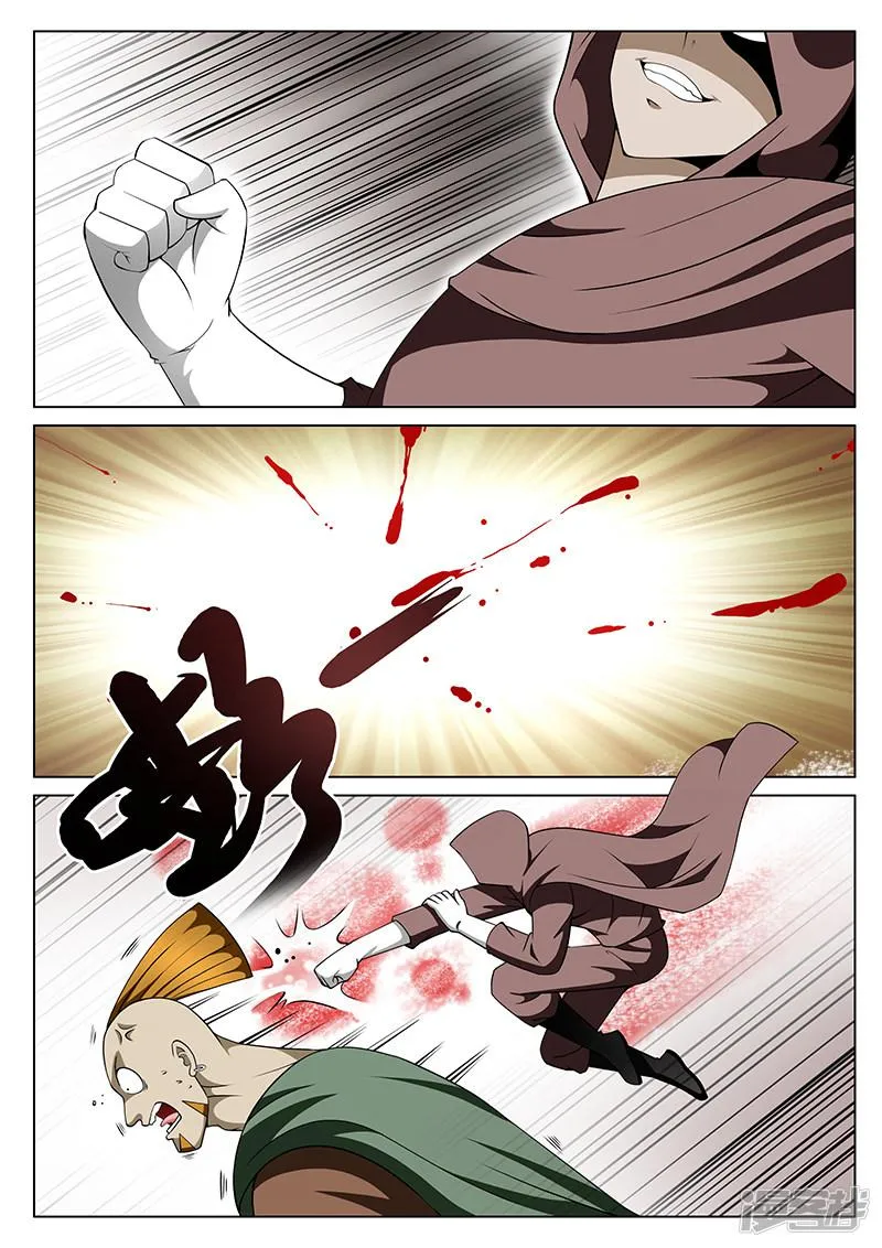 第172话 第4页