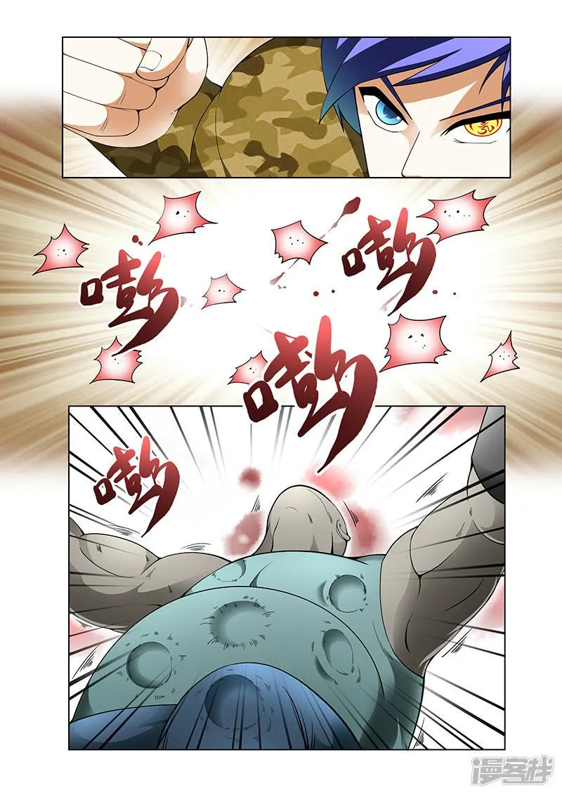 第176话 第6页