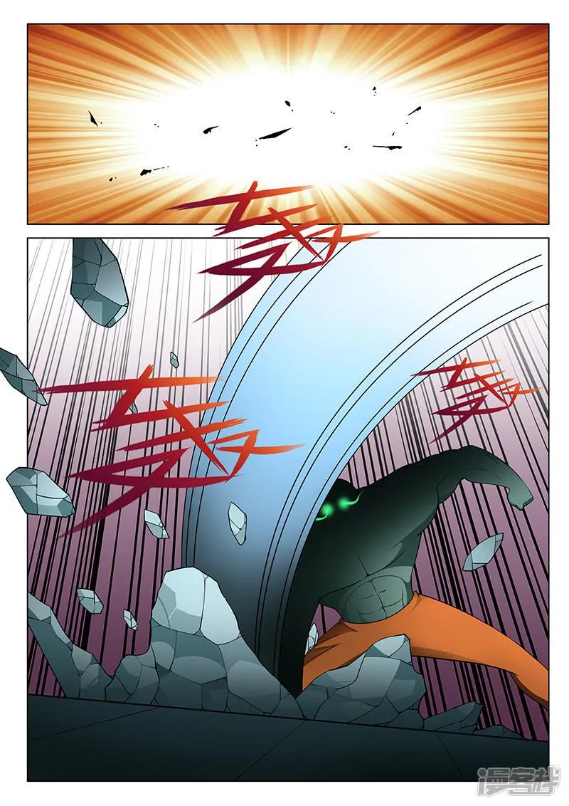 第178话 第7页