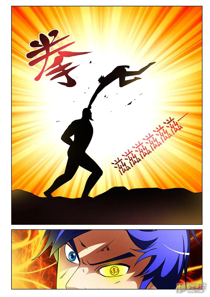 第179话 第4页