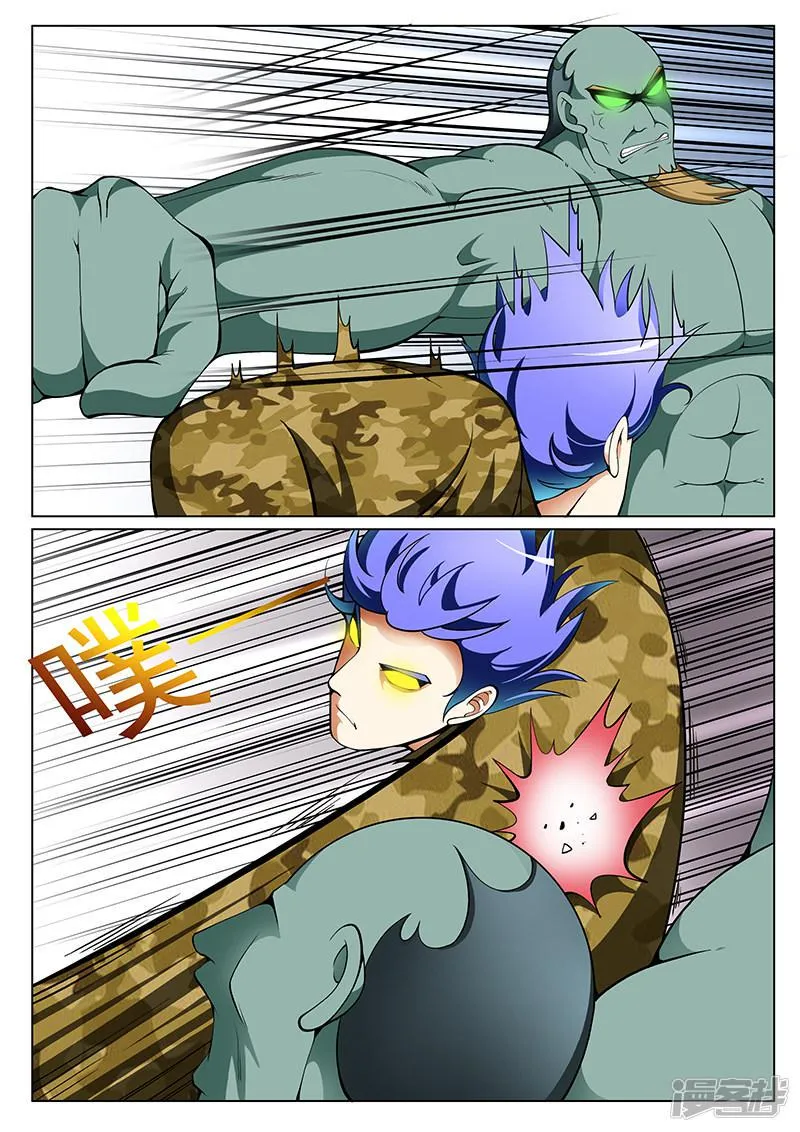 第180话 第2页