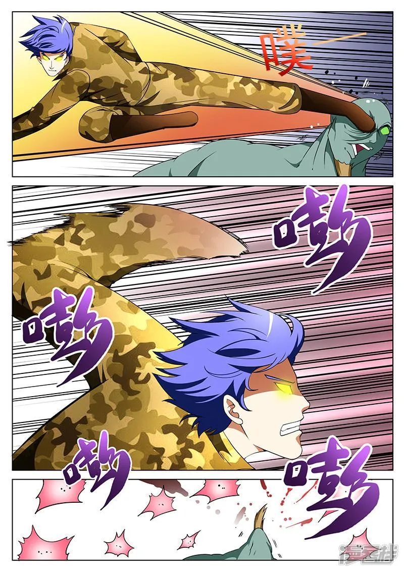 第180话 第3页