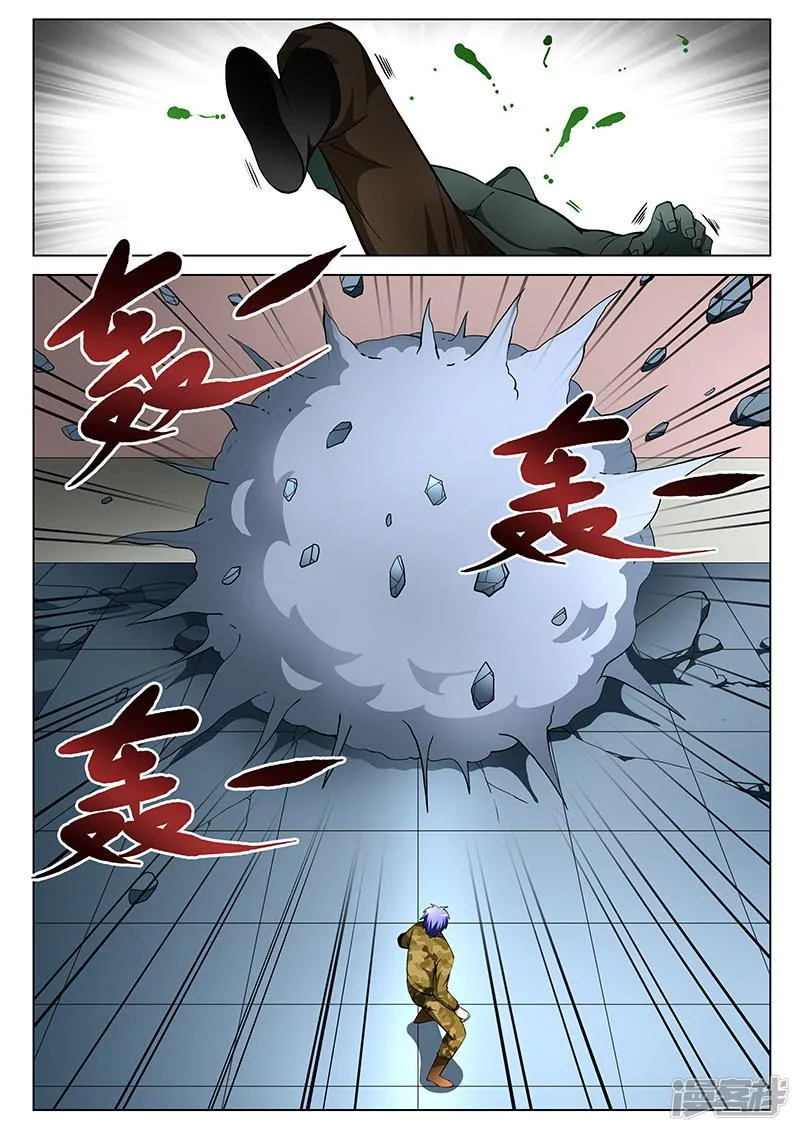 第180话 第4页
