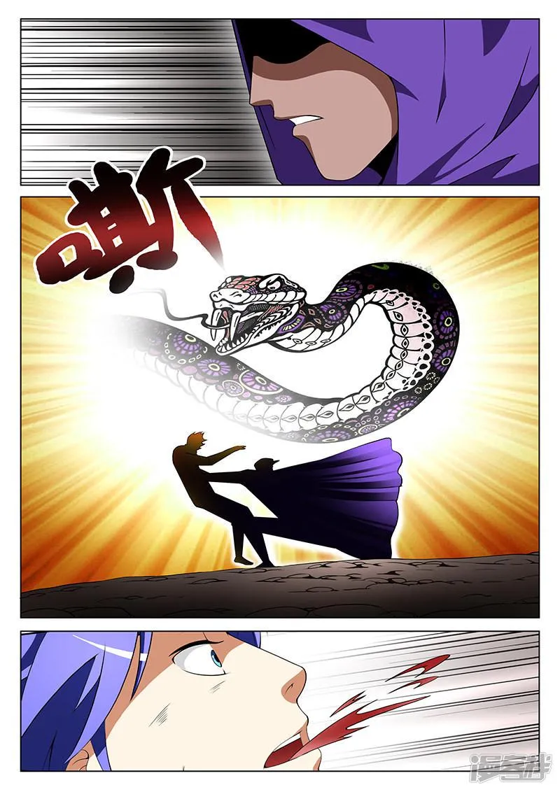 第181话 第6页