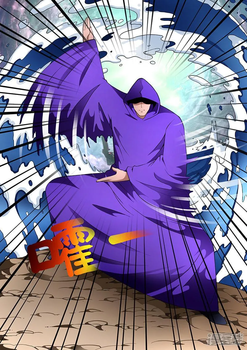 第181话 第8页