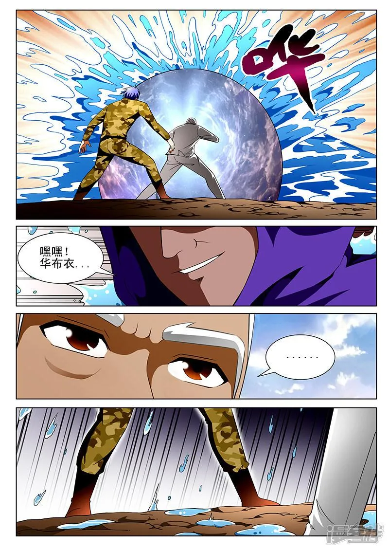第182话 第4页