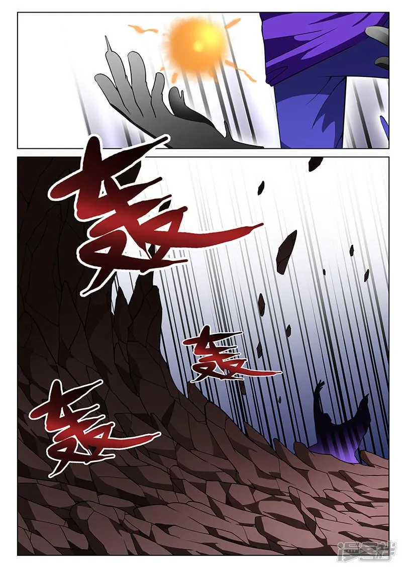 第182话 第8页