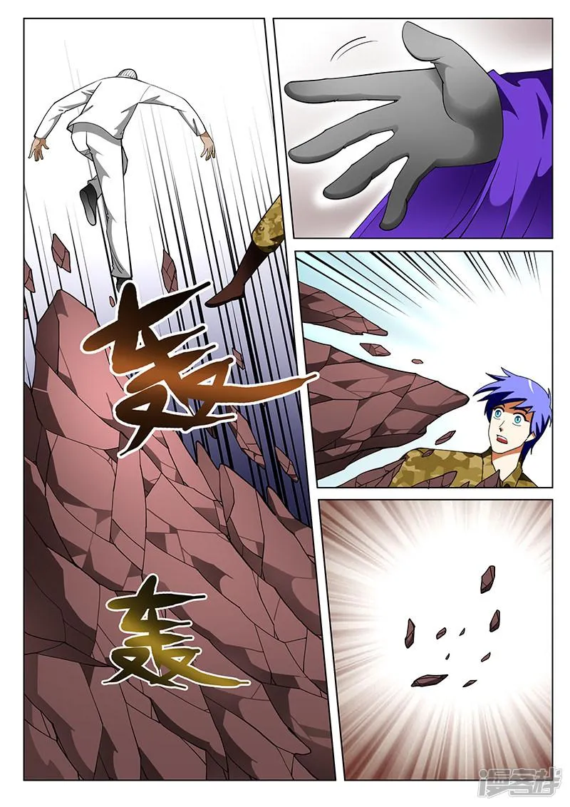 第183话 第2页