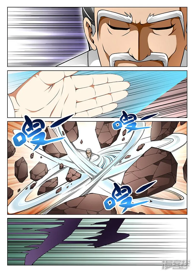 第183话 第4页