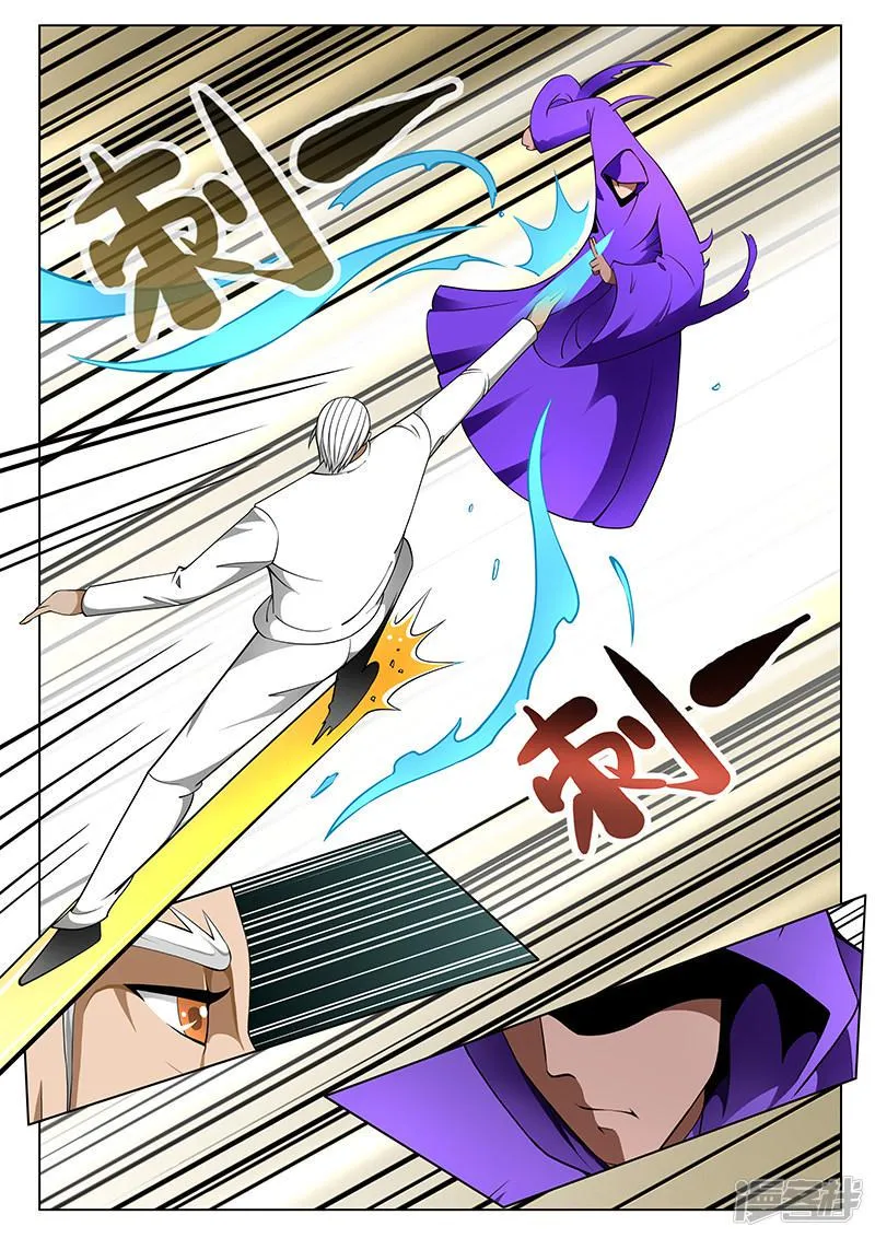 第183话 第5页