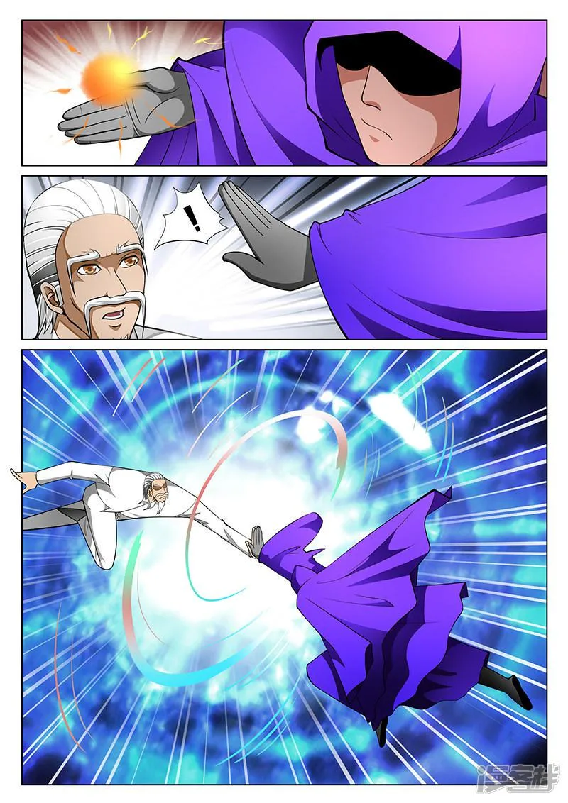 第183话 第6页