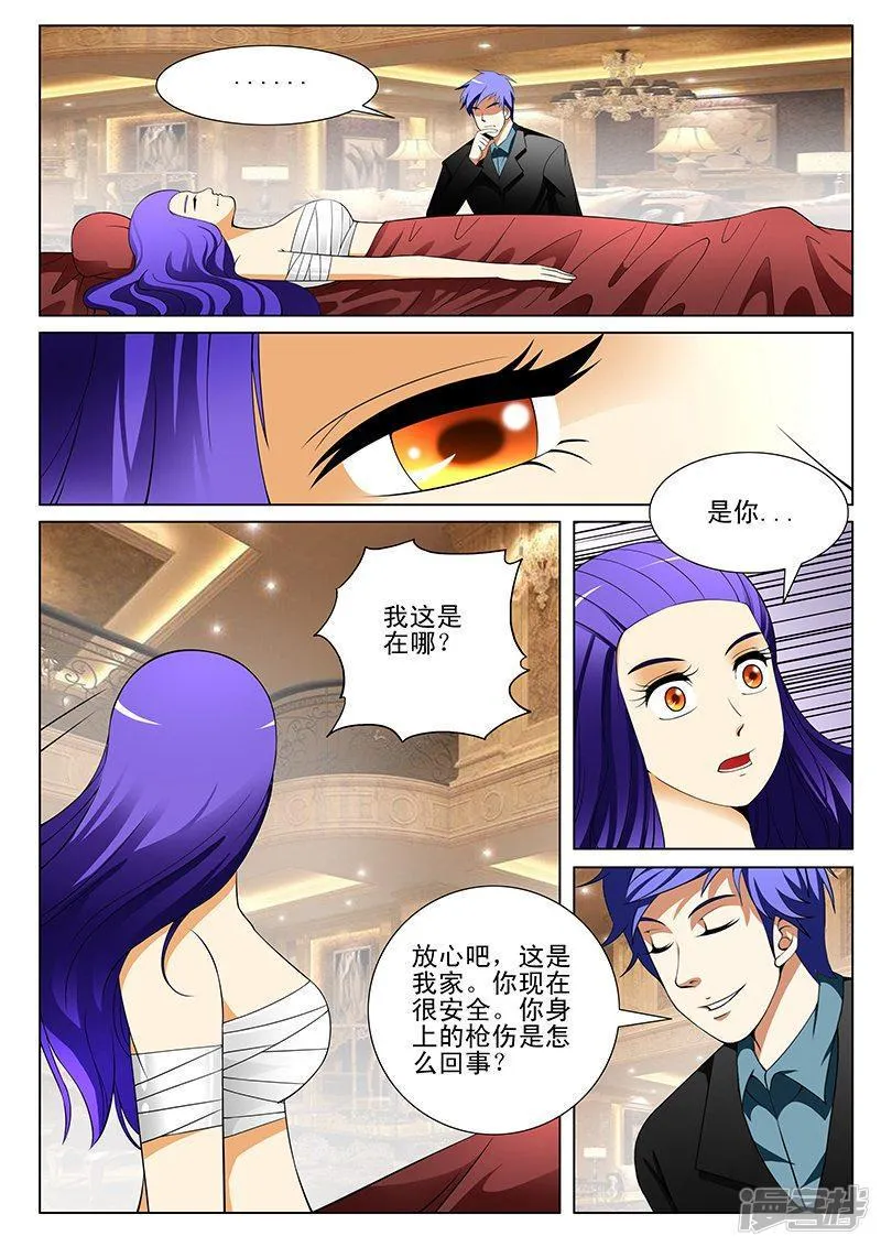 第184话 第8页