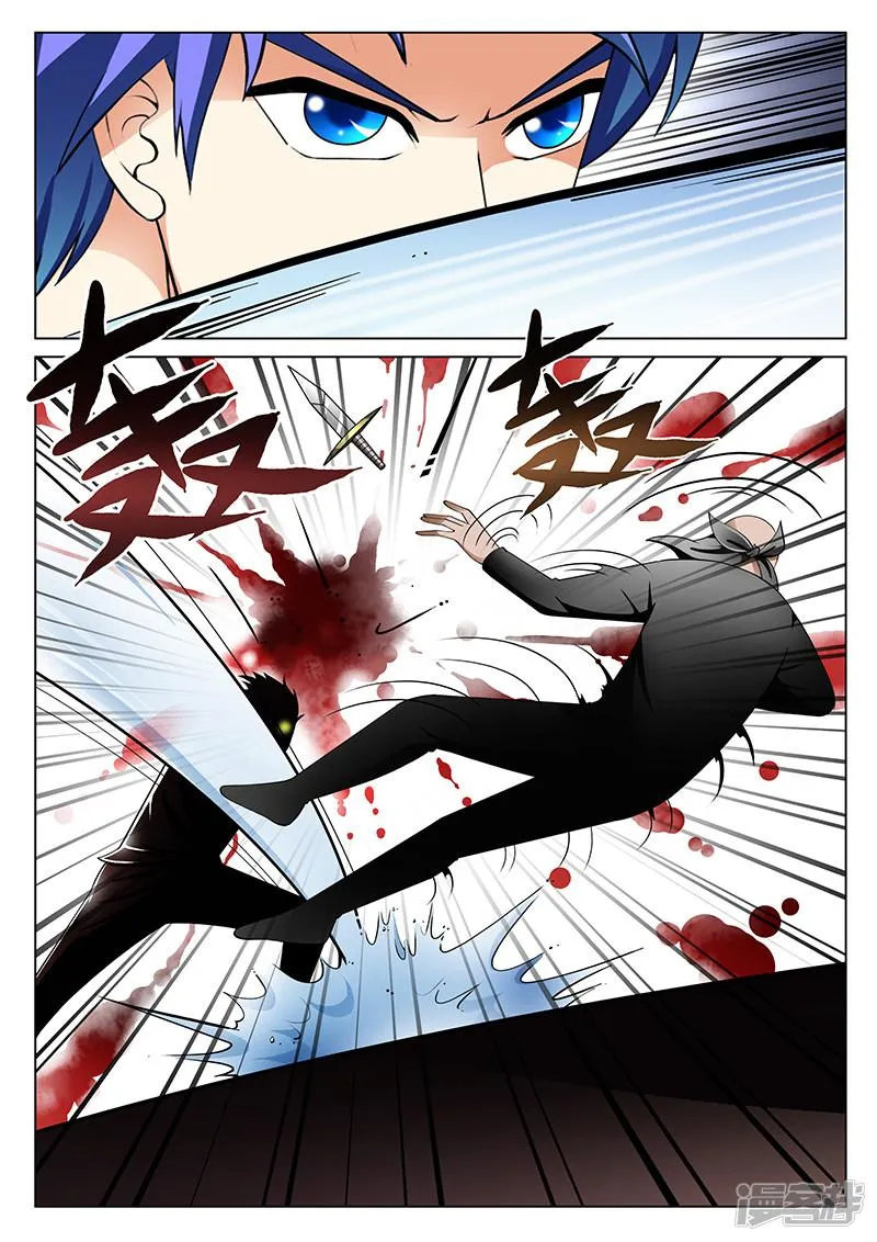 第185话 第8页