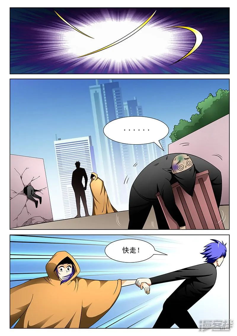 第186话 第2页
