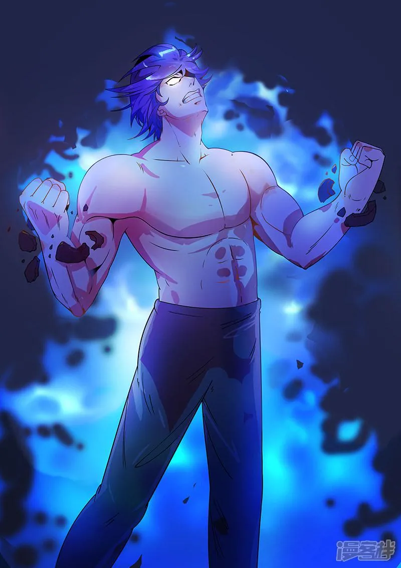 第193话 第1页