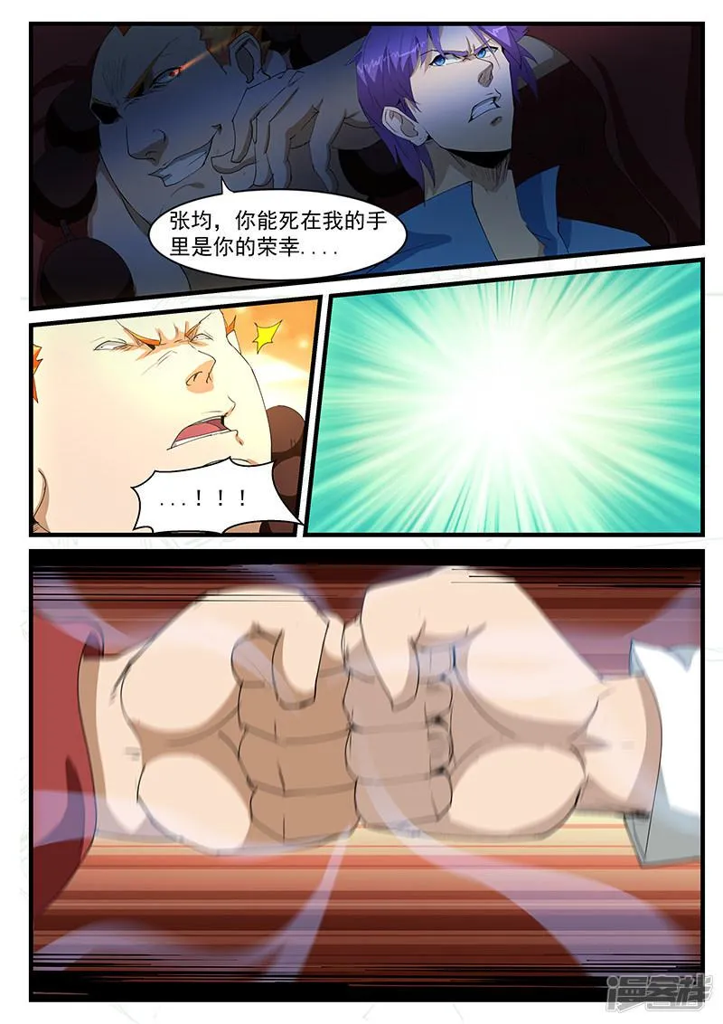 第201话 第1页
