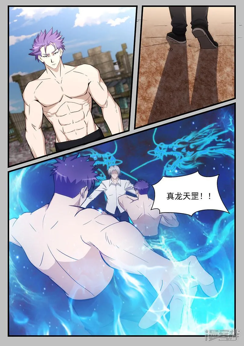 第215话 第1页