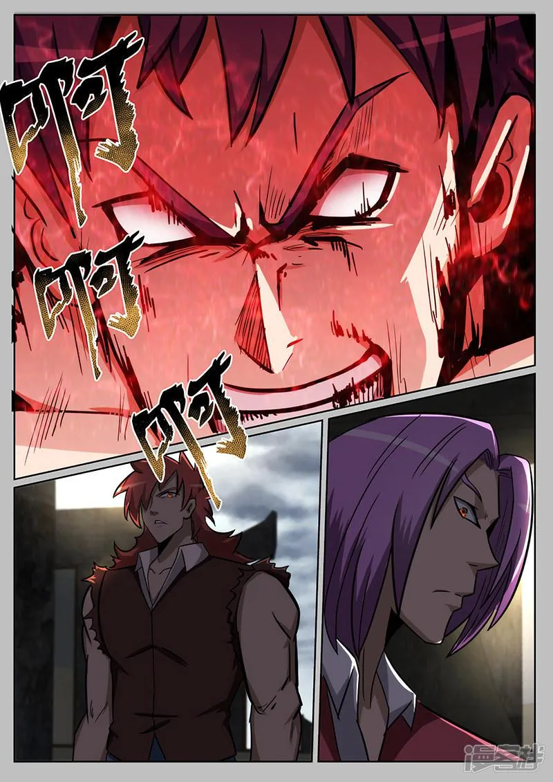 第219话 第6页