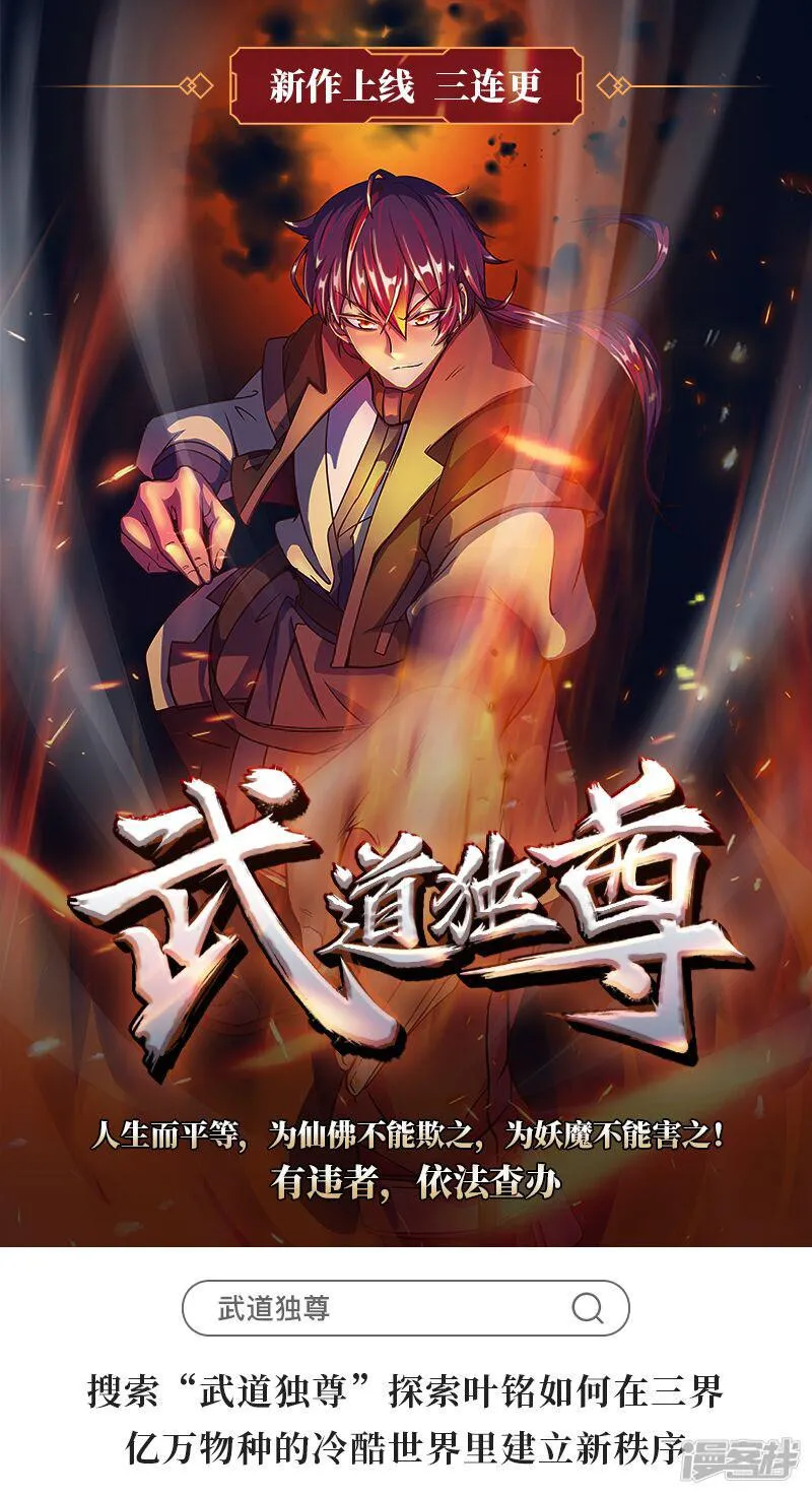 第222话 第13页