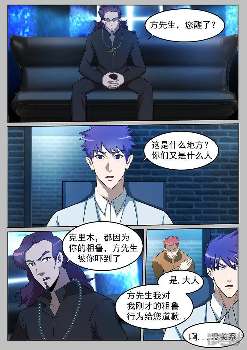 第227话 第1页