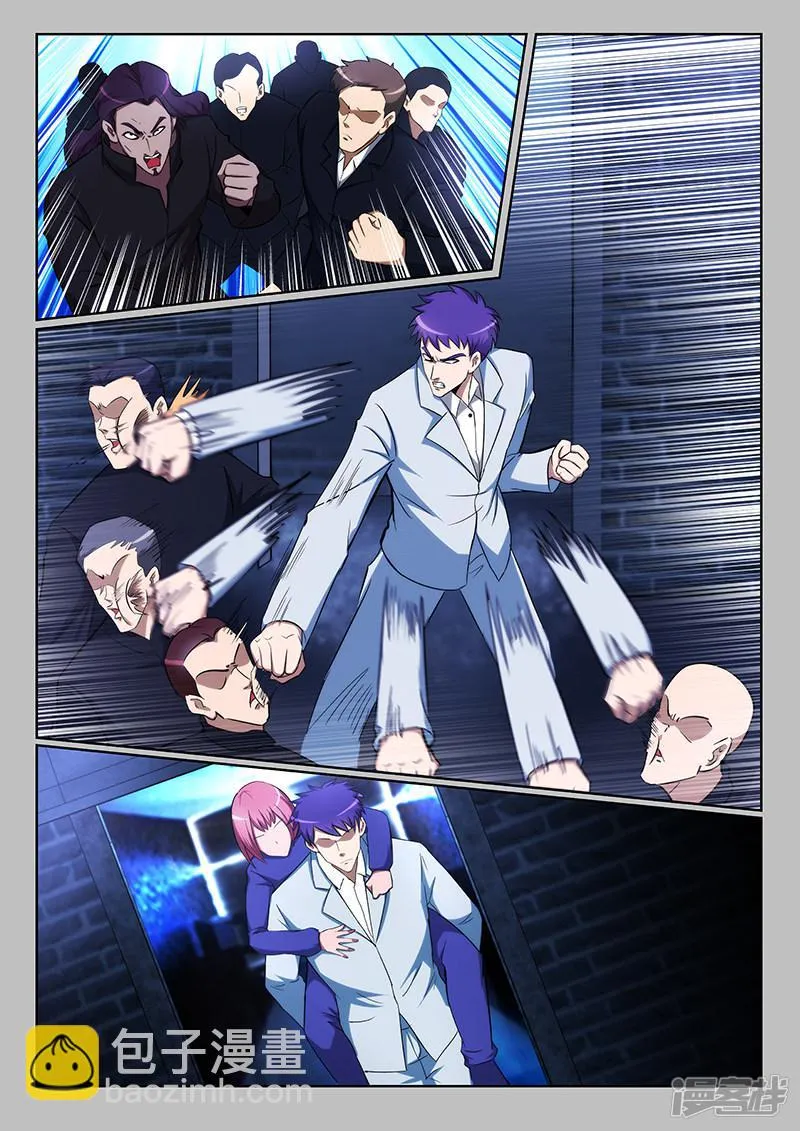 第228话 第3页