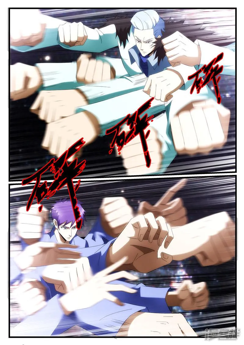 第239话 第3页