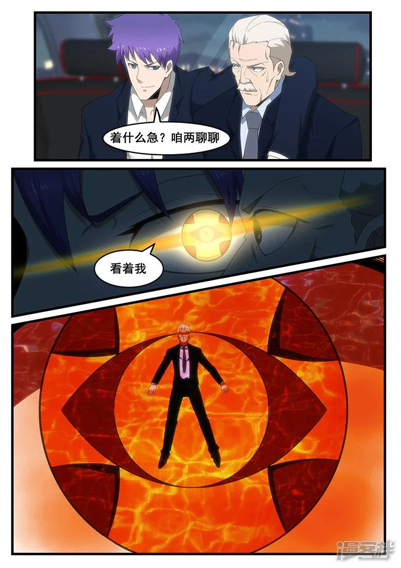 第273话 第1页
