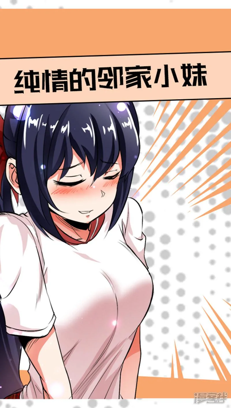 第284话 第11页