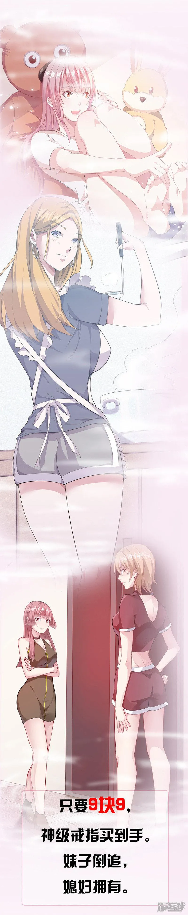 第286话 第11页