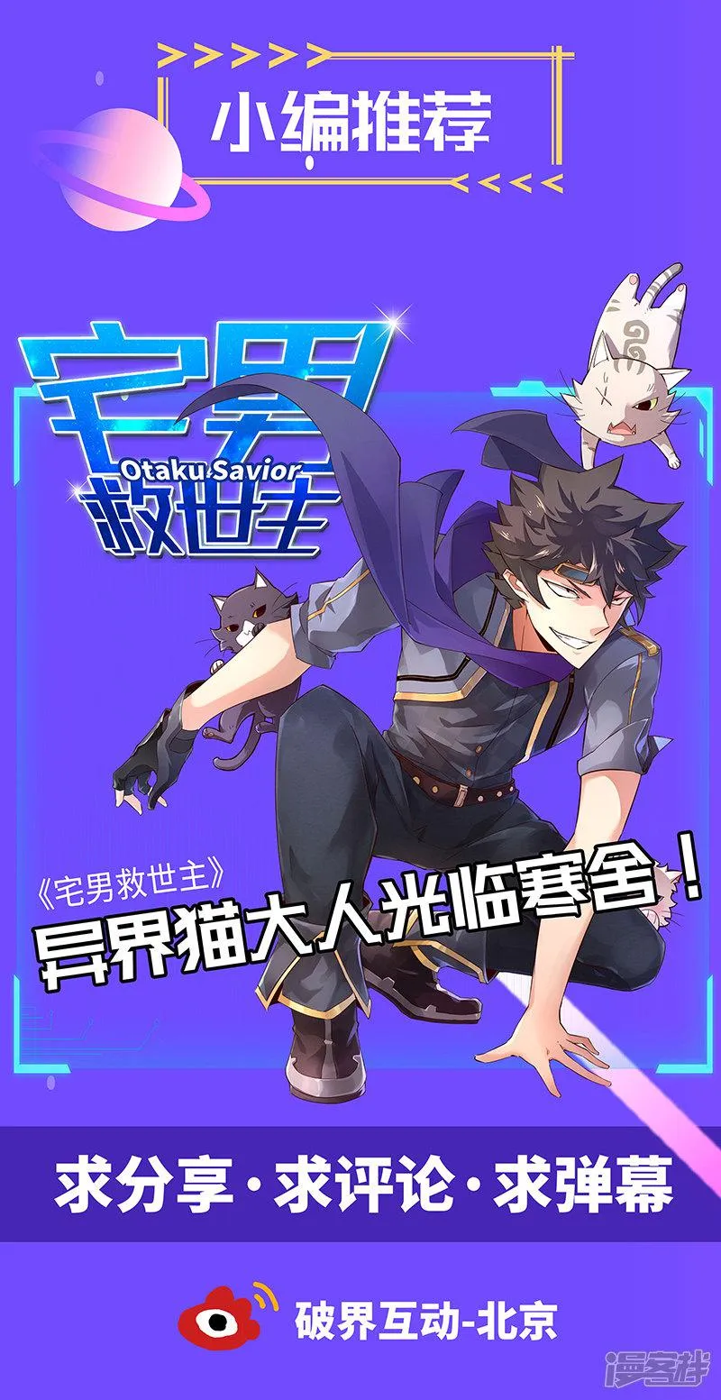 第294话 第9页
