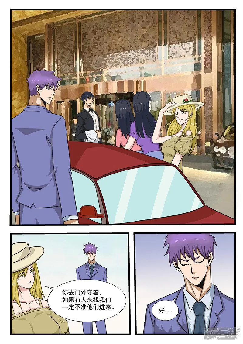 第298话 第1页
