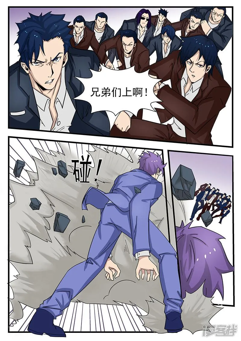 第299话 第2页