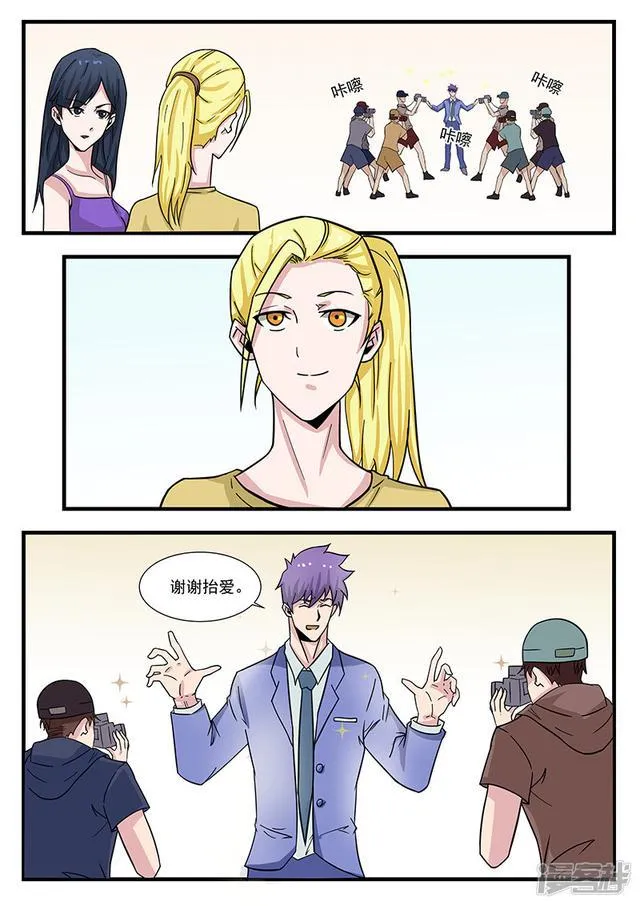 第302话 第1页