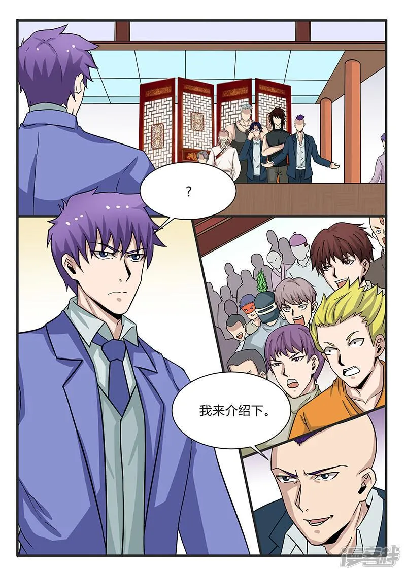 第304话 第1页