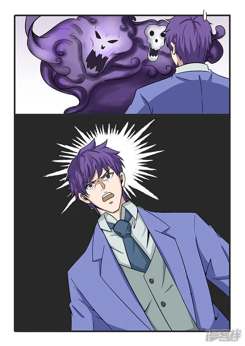 第306话 第8页