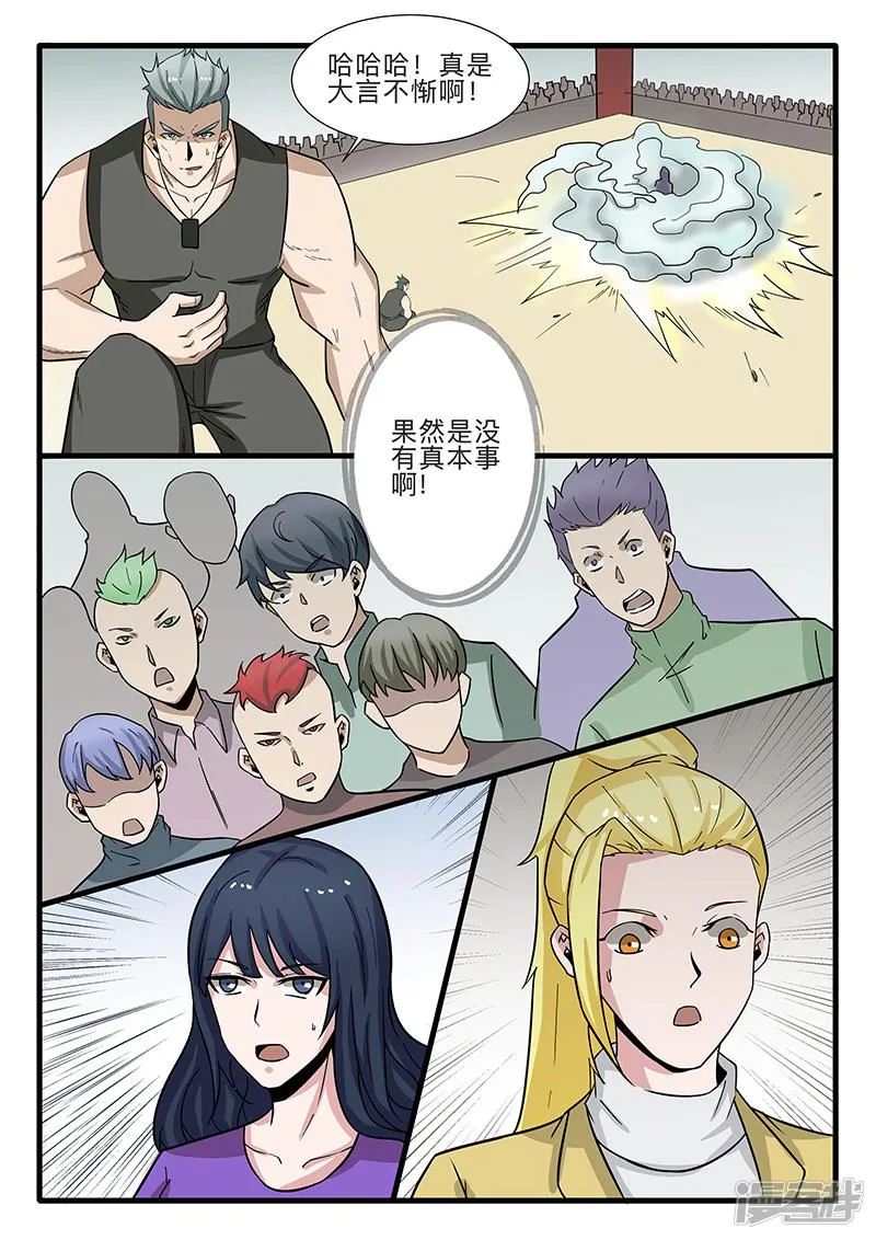 第307话 第1页