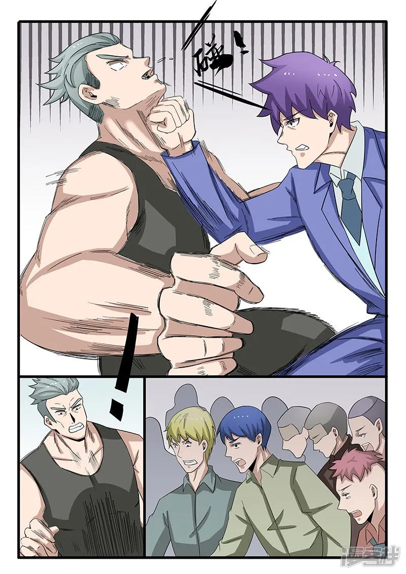 第307话 第5页
