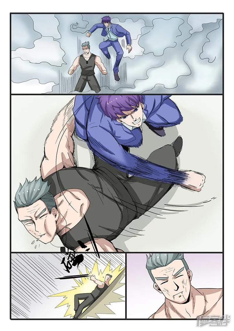 第307话 第6页