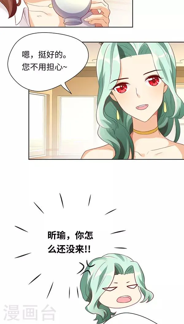 第13话 第5页