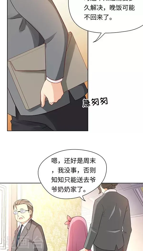 第14话 第4页