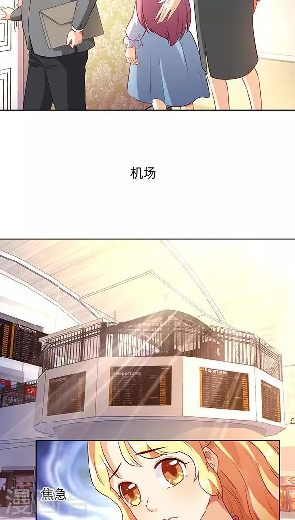 第14话 第5页