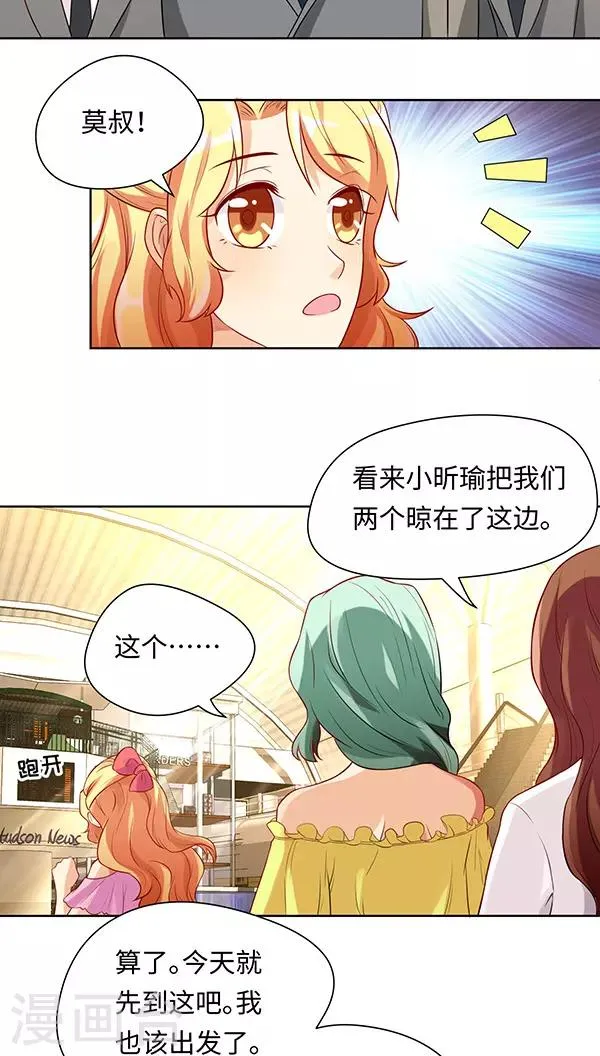 第14话 第8页