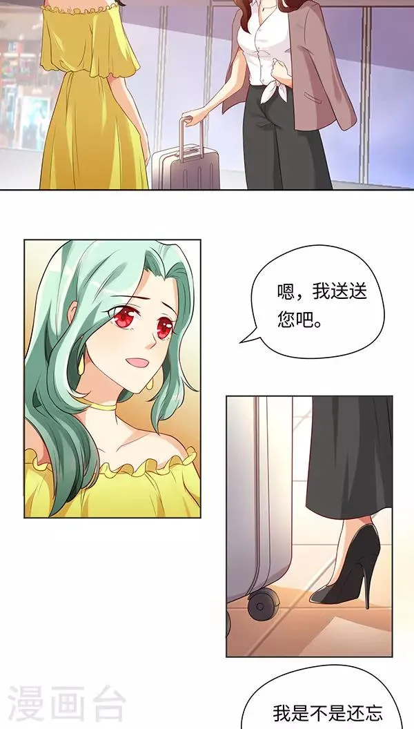 第14话 第10页