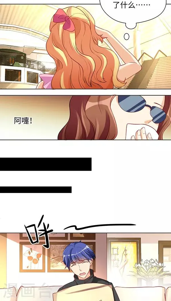 第14话 第11页