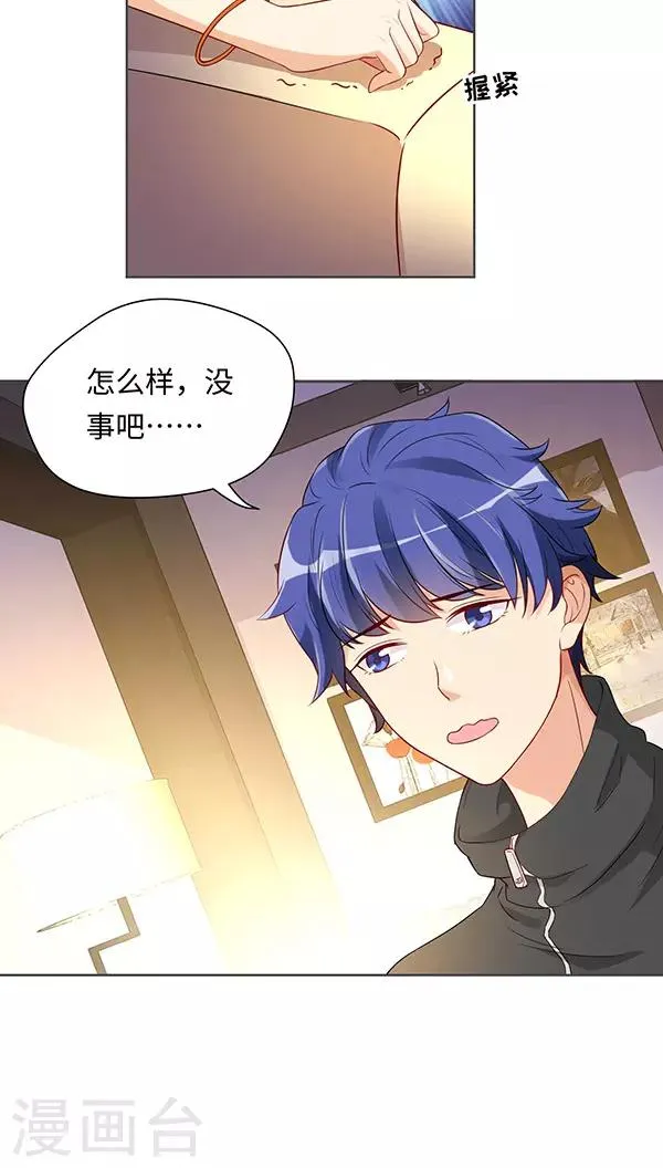 第14话 第15页